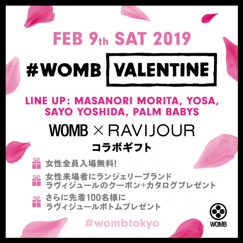 #WOMB [ VALENTINE ]