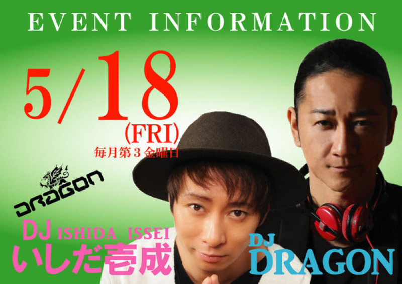 FLY DAY