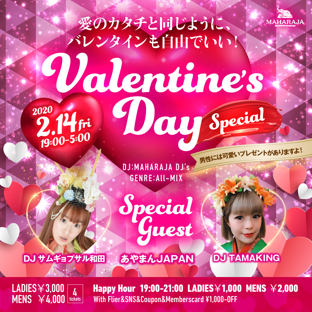 Valentine’s Day Special -Frida