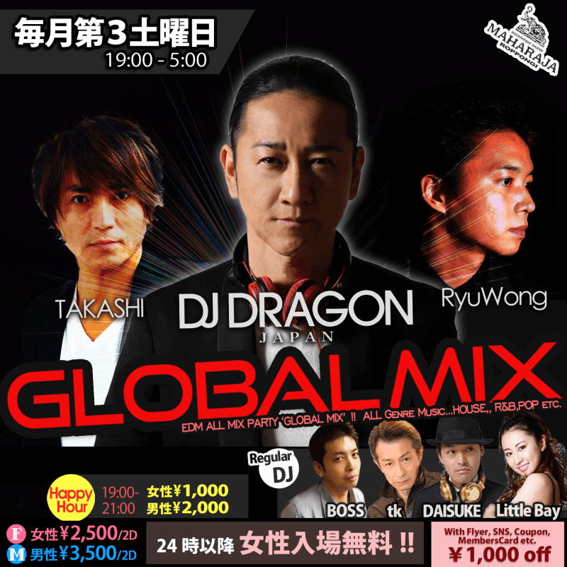 GLOBAL MIX -Saturday-