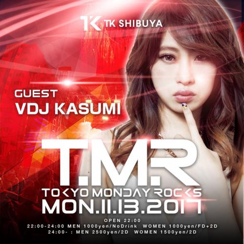 T.M.R-TOKYO MONDAY ROCKS-