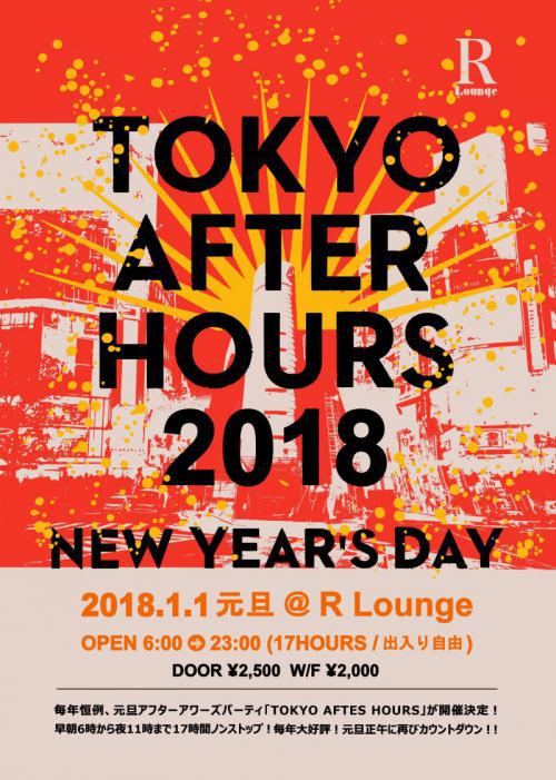 TOKYO AFTER HOURS 2018