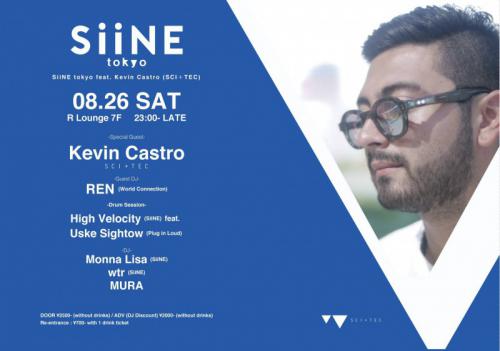 SiiNE tokyo feat. Kevin Castro