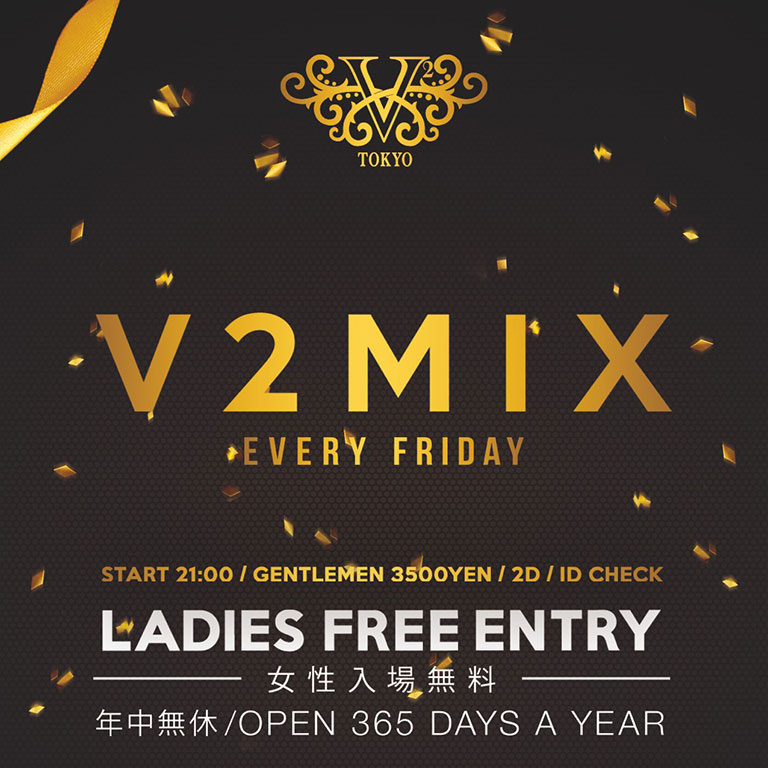 V2MIX