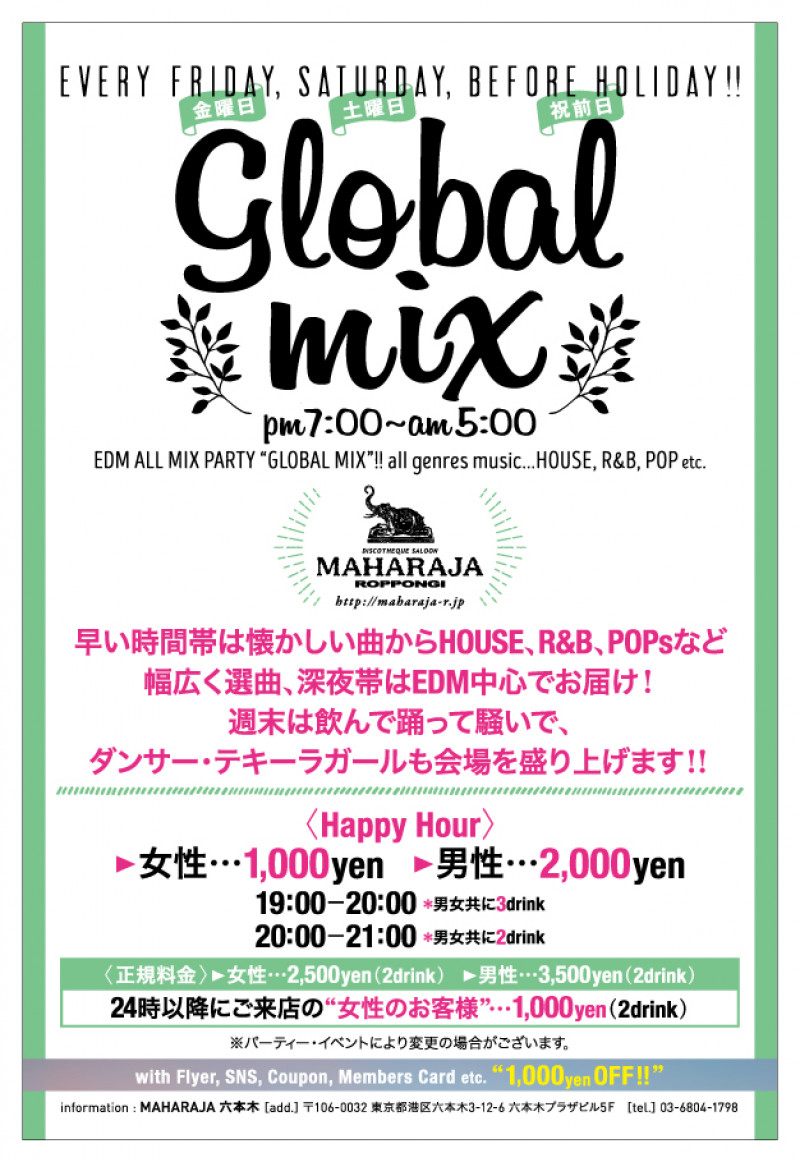 GLOBAL MIX -Saturday-
