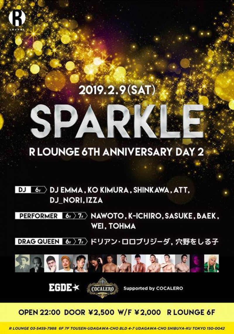 R LOUNGE 6TH ANNIVERSARY DAY 2