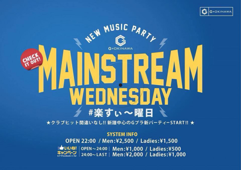MainStream  Wednesday