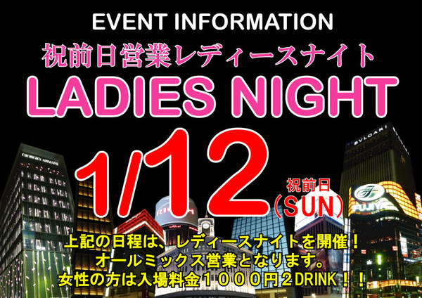 GENIUS TOKYO HOLIDAY EVE & SAT
