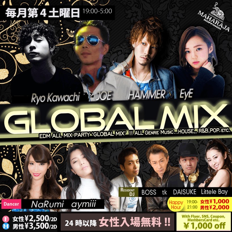 GLOBAL MIX -Saturday-