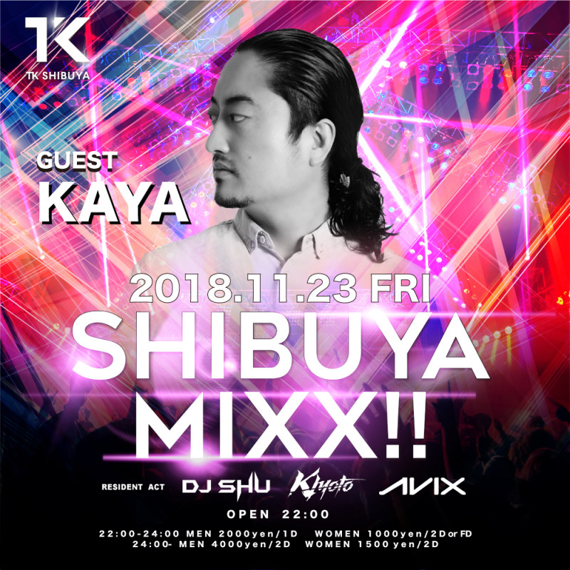 SHIBUYA MIXX!!