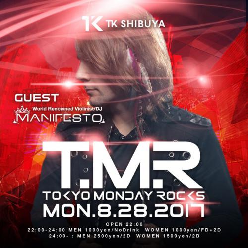 T.M.R-TOKYO MONDAY ROCKS-