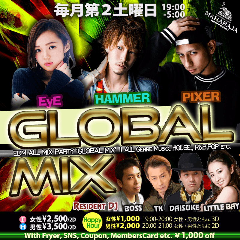 GLOBAL MIX -Saturday-