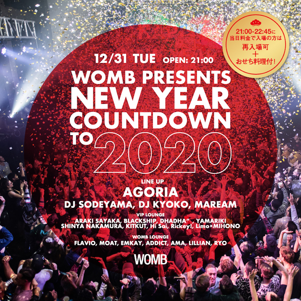 WOMB PRESENTS NEW YEAR COUNTDO