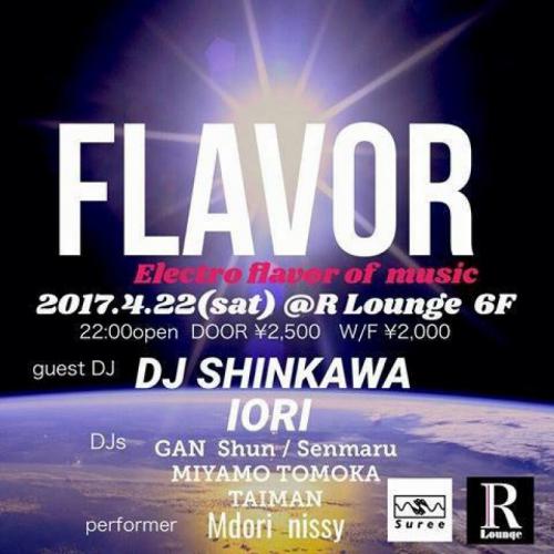 FLAVOR × FORREST GUNP