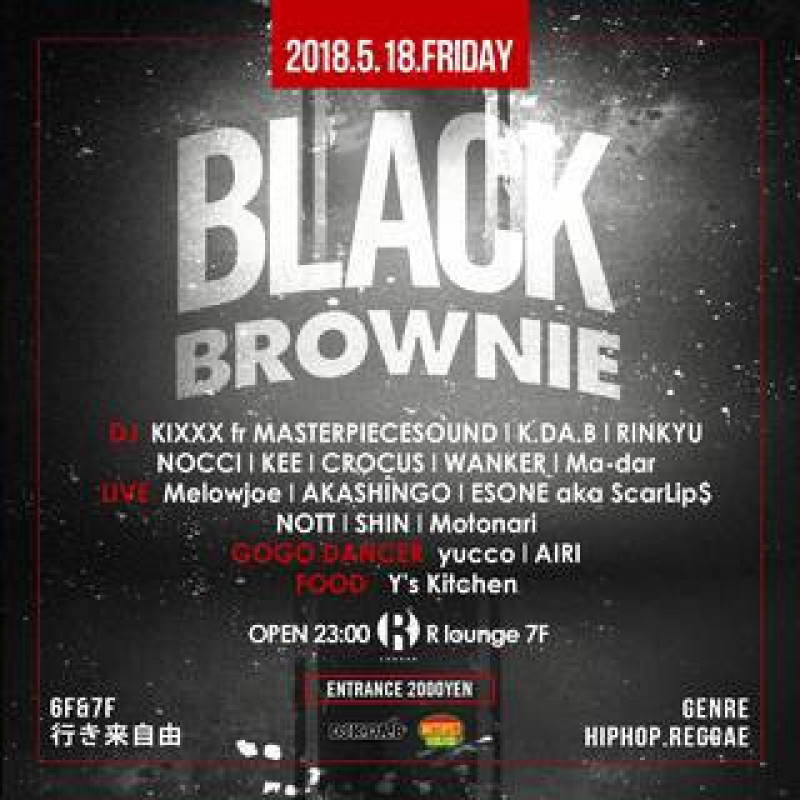 Black Brownie