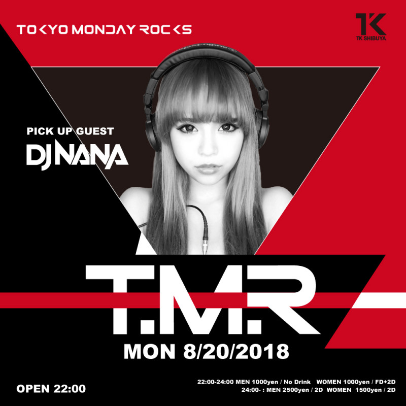T.M.R-TOKYO MONDAY ROCKS-