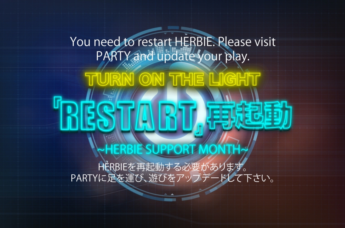 『RESTART』再起動 HERBIE Thursday