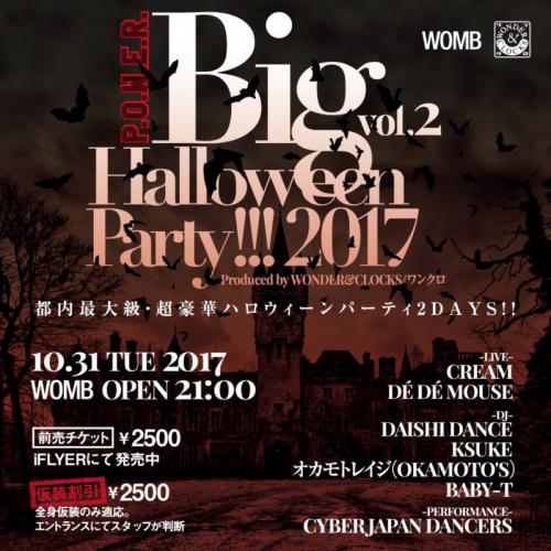  P.O.W.E.R. -BIG HALLOWEEN  PA