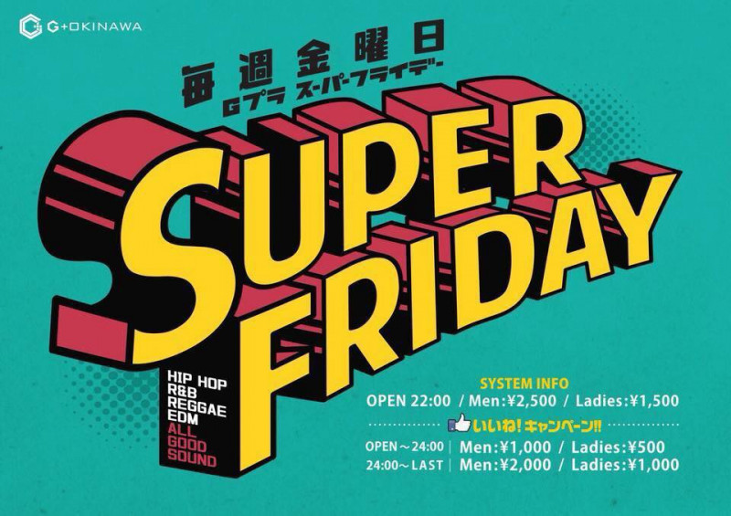 G+ Super Friday