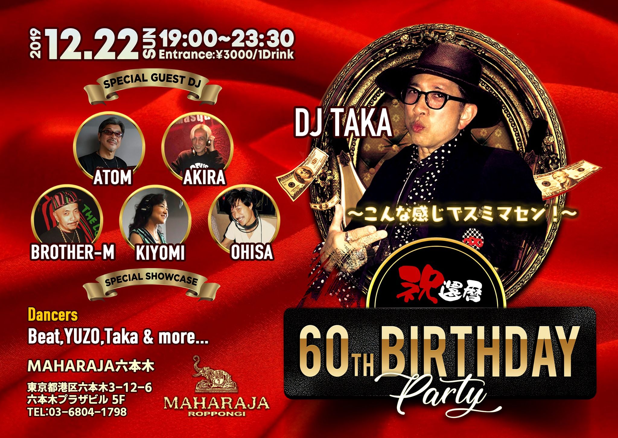 DJ TAKA 60th BIRTHDAY PARTY