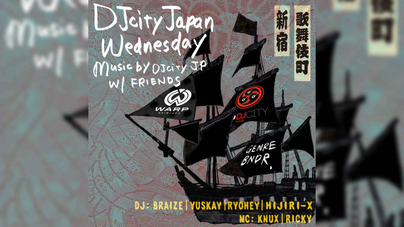 DJcity Wednesday