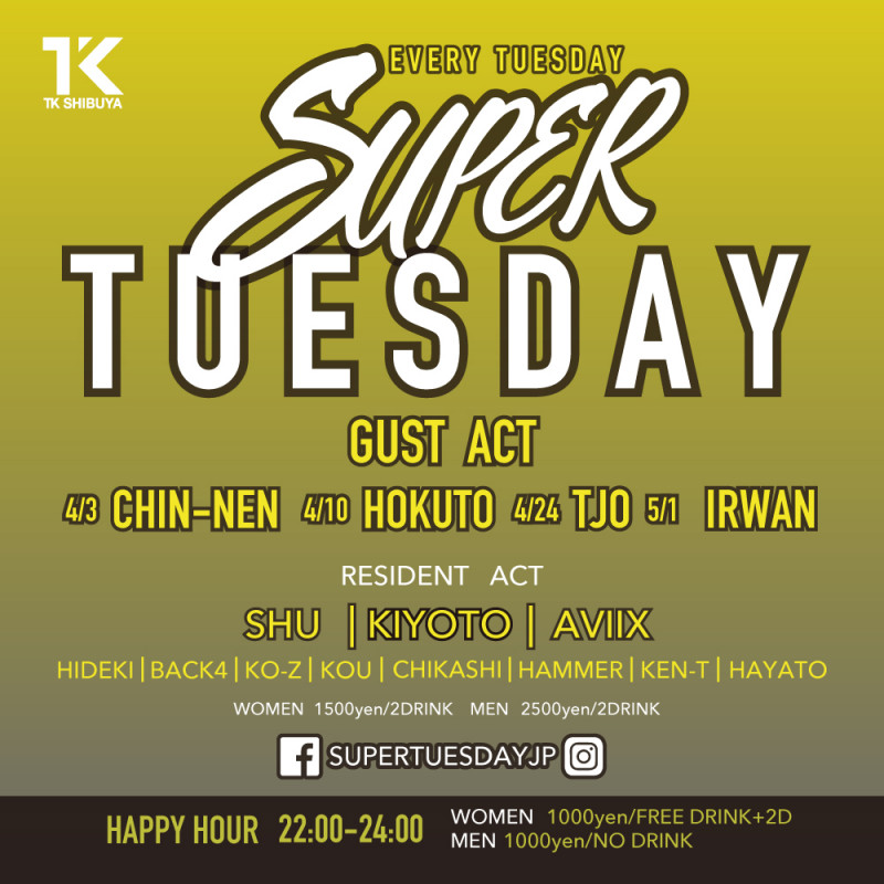 SUPER TUESDAY