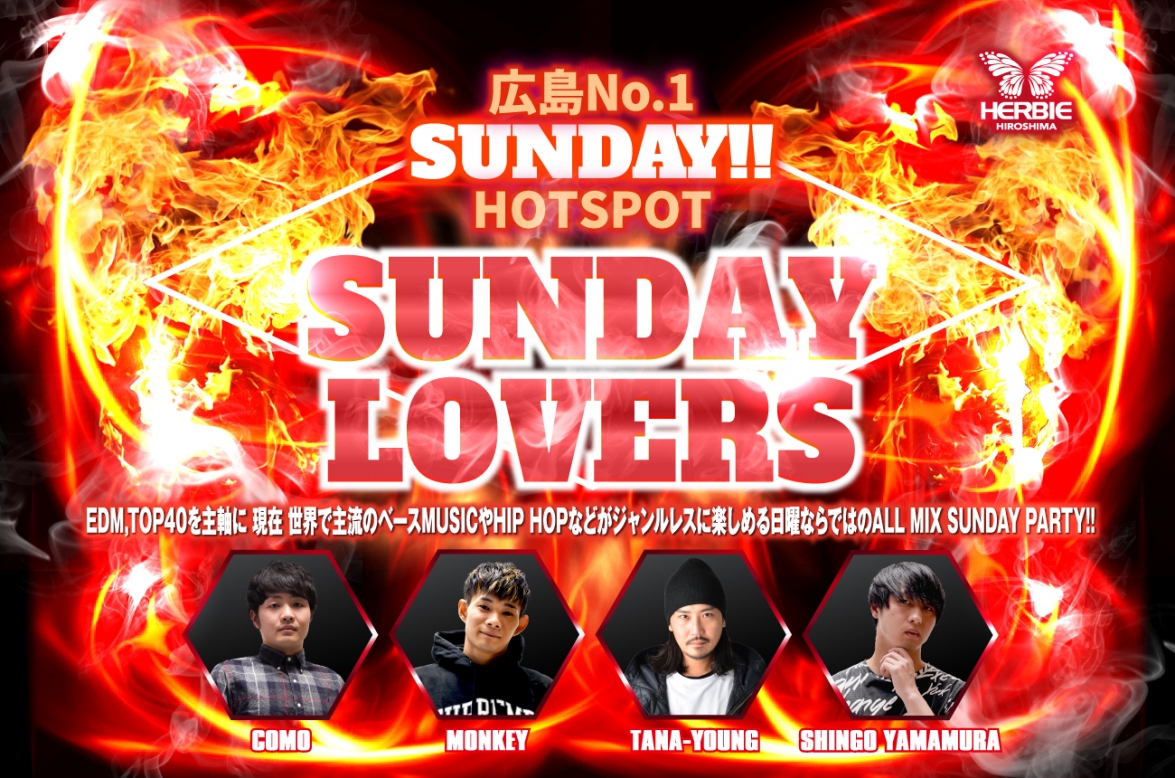 SUNDAY!!☆ALL MIX PARTY!!