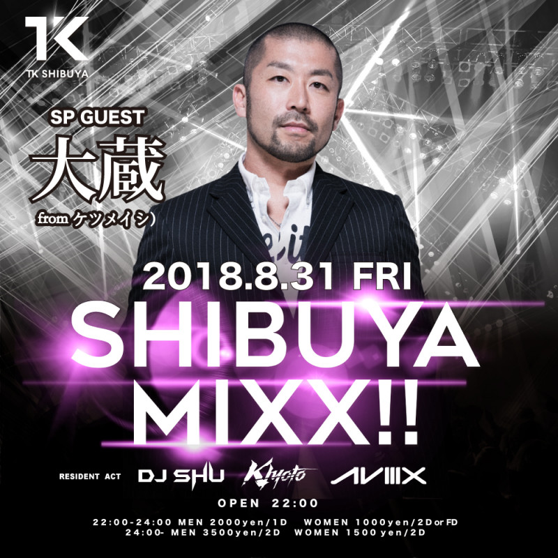 SHIBUYA MIXX!!