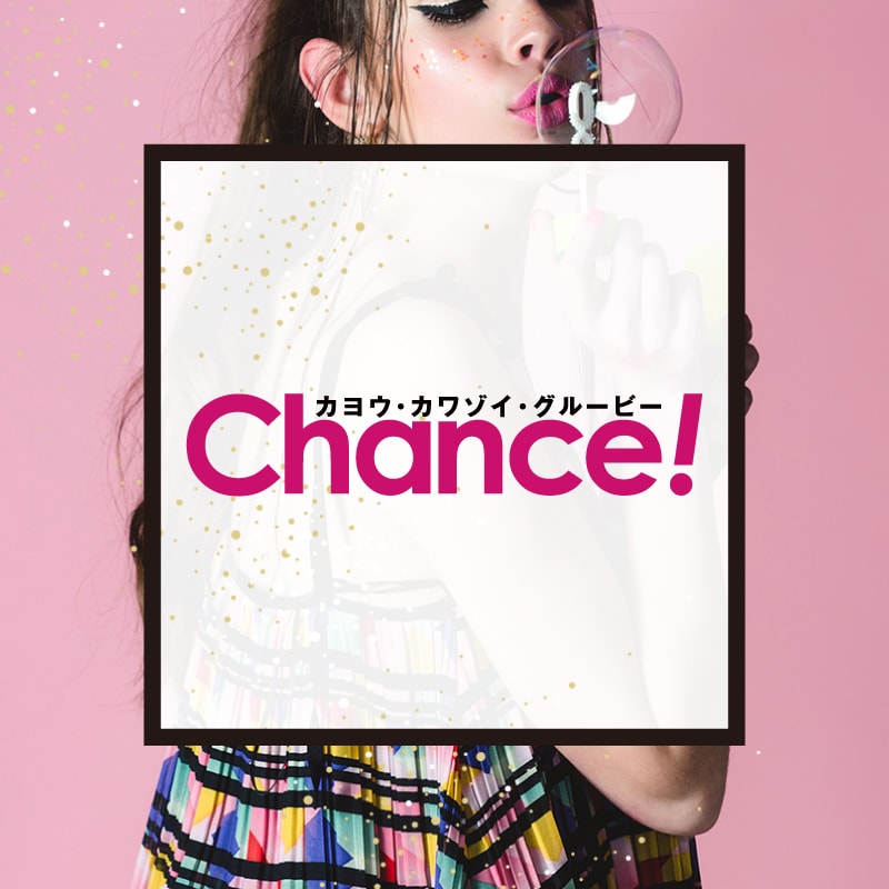 EVERY TUESDAY Chance!